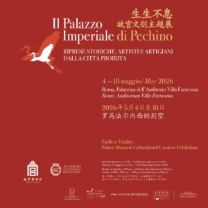 Manifesto della mostra “Il Palazzo Imperiale di Pechino” in Auditorio.