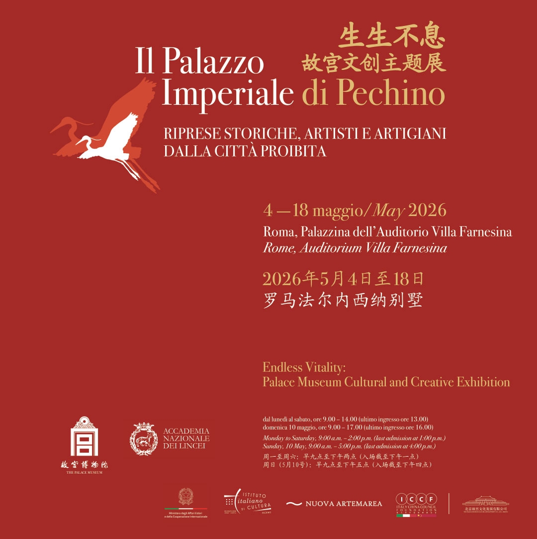 Manifesto della mostra “Il Palazzo Imperiale di Pechino” in Auditorio.